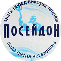 nalipka-voda-ru Друк і дізайн етикетки на пляшку води